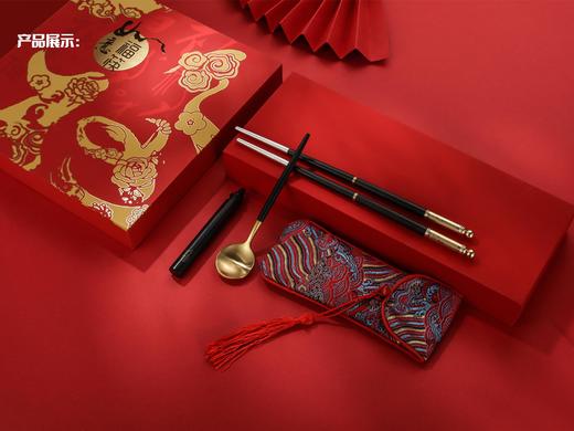 如意福筷套装 商品图2