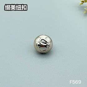F569(整包购买)