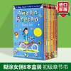 英文原版小说 糊涂女佣8本盒装 英文原版 儿童章节桥梁书籍 Amelia Bedelia 8-Book Box Set 6-12岁 艾米莉亚系列少儿英语课外读物 商品缩略图0