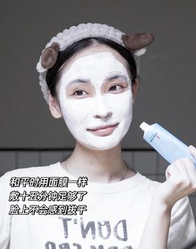 该给肌肤洗洗澡啦｜你的毛孔吸尘器刷酸清洁1步搞定