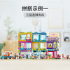 乐高LEGO 创意多变豪华街景LEGC41704 商品缩略图3