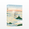 云边有个小卖部+天堂旅行团 单册/套装2册 张嘉佳 著 青春文学励志成功情感小说 商品缩略图4