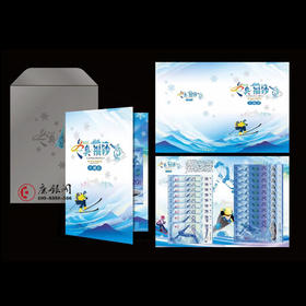 2022年北京冬奥会纪念钞十连号