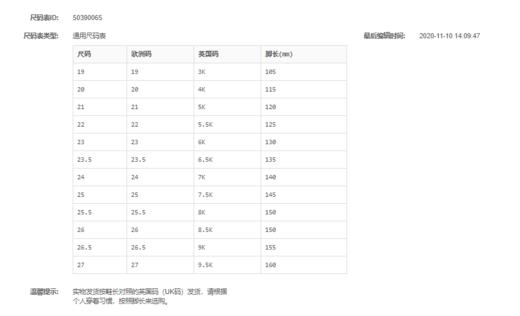 阿迪达斯adidas秋上新舒适百搭 男女童小白鞋休闲鞋运动鞋 BZ0520（21-27码） 商品图3