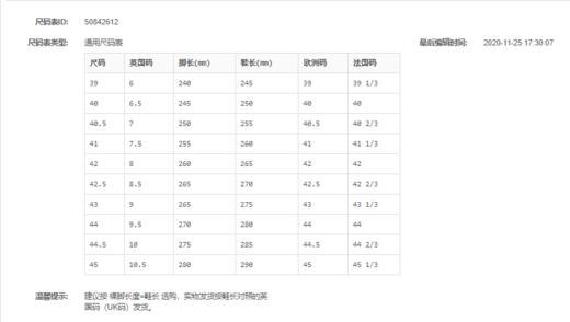 ADIDAS NEO秋上新STREETSPIRIT2.0男款低帮休闲鞋 男鞋运动鞋 FW3470 商品图3