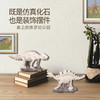 火火兔恐龙化石宝考古宝石水晶挖掘DIY玩具 商品缩略图1