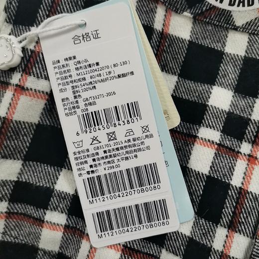 商场同款棉果果春季男童格布连帽外套M112100422070 商品图4