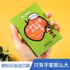 小学生必背古诗词75十80首 商品缩略图2