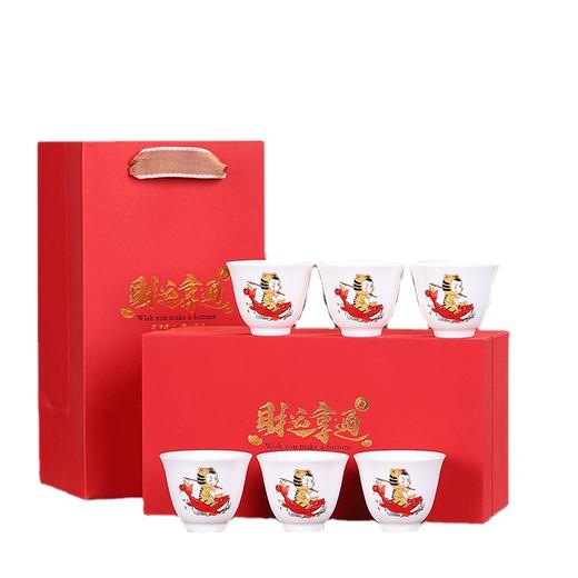 功夫茶杯陶瓷主人杯批发情侣对杯礼盒开业广告送礼物虎年伴手礼品 商品图3