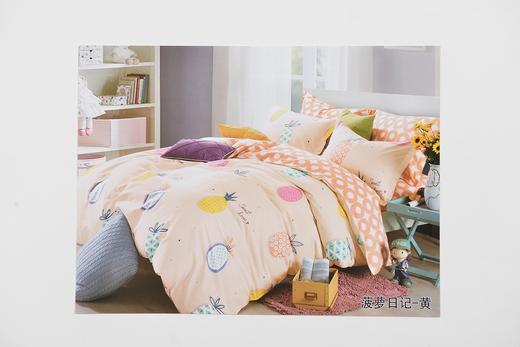 Threegun三枪 【全棉】印花4件套（220*240CM）-J40046011 商品图5