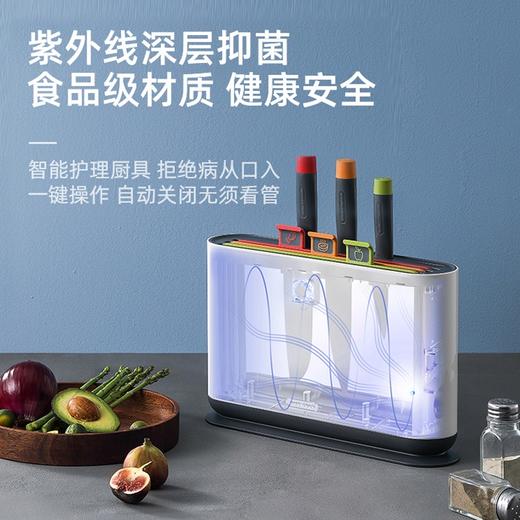 积分换购 | Morphy Richards/摩飞 砧板刀具消毒器MR1000[福利品] 商品图2