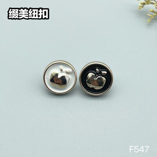 F547(整包购买) 商品图0