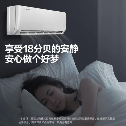 格力（GREE）空调KFR-35GW/(35513)FNhAa-B1凉之悦 商品图2