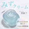 ELIXIR 怡丽丝尔凝光漾采水感控油面霜60g 商品缩略图3