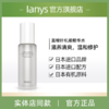 BF| 日本三花lanys蓝桉叶机能精华水130ML（普通快递） 商品缩略图0