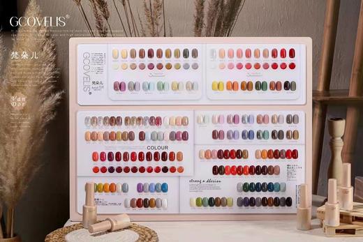 梵朵儿158色 商品图2