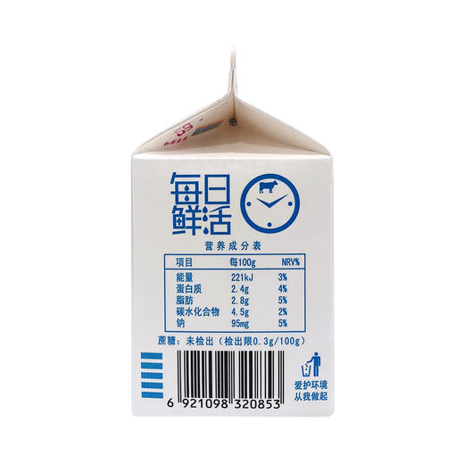 多鲜无蔗糖屋顶盒酸牛奶180g*20盒 商品图2