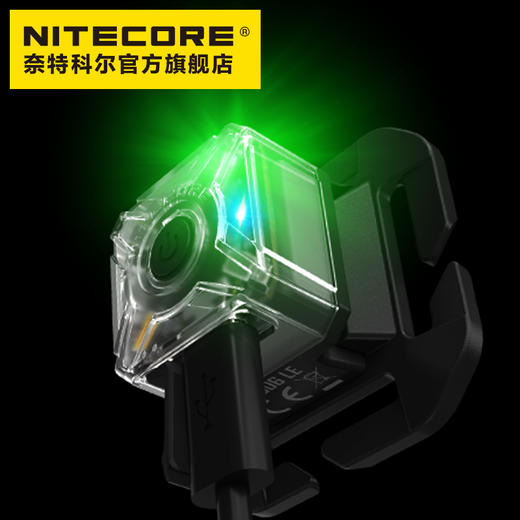 NITECORE奈特科尔NU06LE/NU06MI多光源信号灯TYPE-C充电 商品图4