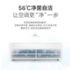 格力（GREE）空调KFR-35GW/(35513)FNhAa-B1凉之悦 商品缩略图8