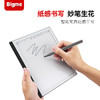 bigme 大我智能办公本B1 Plus 商品缩略图5