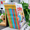 漫画中华上下五千年 （全10册）赠 音频  6岁+  通过漫画形式展现  让孩子了解中国历史 商品缩略图1