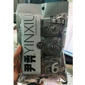 【9.9元3包】尹秀7006金属清洁球6只装（1116460）
