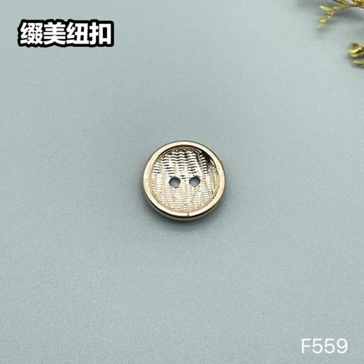 F559(整包购买) 商品图0
