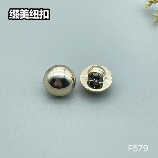 F579(整包购买) 商品图3