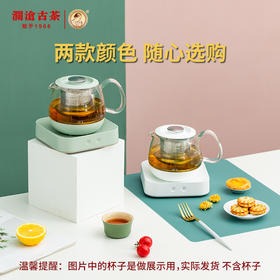 澜沧古茶茶妈妈T-BOX mini茶壶套组（壶+加热器底座+干泡台）