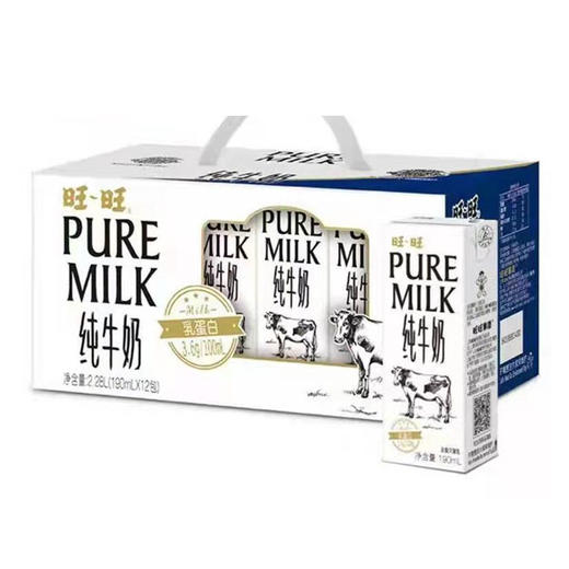 【39.9元/箱】旺旺纯牛奶190ml*12盒（040287701） 商品图0