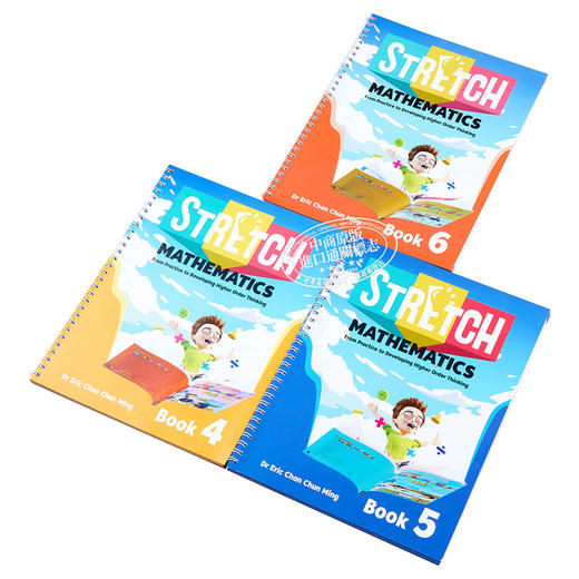STRETCH Mathematics 4-6 新加坡数学 小学数学高阶 奥数题型 4-6年级套装3册 高阶思维综合题集 含视频及答题详解 10-12岁 商品图3
