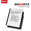 bigme 大我智能办公本B1 Plus 商品缩略图1