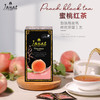 JANAT普罗旺斯系列桃子红茶果香茶浓袋泡茶25包 商品缩略图1
