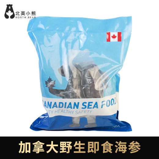 进口加拿大野生即食海参3公斤 3袋装 #上海仓 商品图0