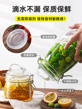 密封罐玻璃食品级瓶子储物罐