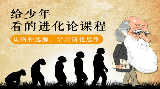 8.恐龙的便便化石 商品图0