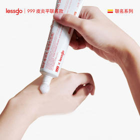 999皮炎平跨界搞身体乳！一抹滋润，轻松养出牛奶肌！