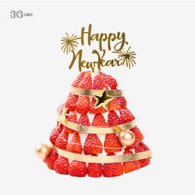 【新年款】奶油草莓塔，可选1.5磅（q）
