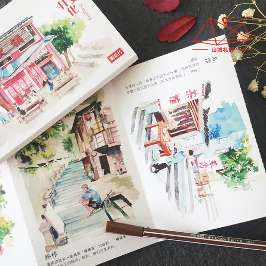 山城重庆市井文化明信片（7张）/创意/旅游纪念品 商品图3