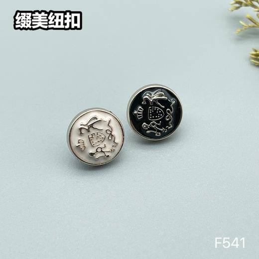 F541(整包购买) 商品图4