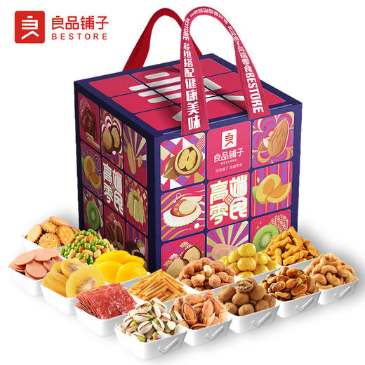 良品铺子坚果礼盒丰果礼2008g【NHSD】 商品图2