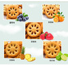 果乐果香青柠果酱味夹心饼【205g】 商品缩略图2
