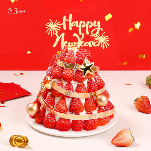 【新年款】奶油草莓塔，可选1.5磅（q） 商品图1