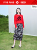 FIVE PLUS2022新款女春装泡泡玛特联名毛衣女刺绣字母米奇套头衫2WN1032080 商品缩略图1
