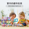 乐高LEGO 创意多变豪华街景LEGC41704 商品缩略图1