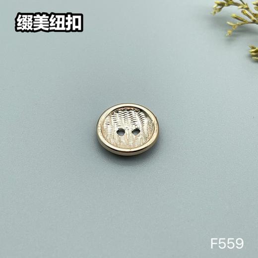F559(整包购买) 商品图1
