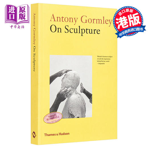 【中商原版】安东尼 葛姆雷论雕塑 英文原版 Antony Gormley On Sculpture 商品图0