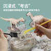 火火兔恐龙化石宝考古宝石水晶挖掘DIY玩具 商品缩略图5
