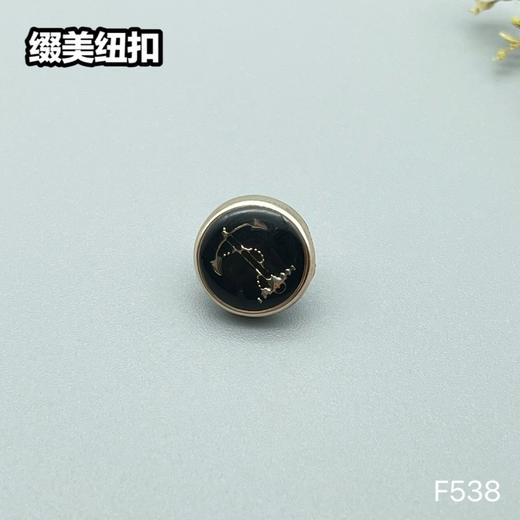 F538(整包购买) 商品图1