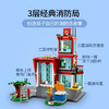 乐高LEGO 消防局紧急行动 LEGC60320 商品缩略图2